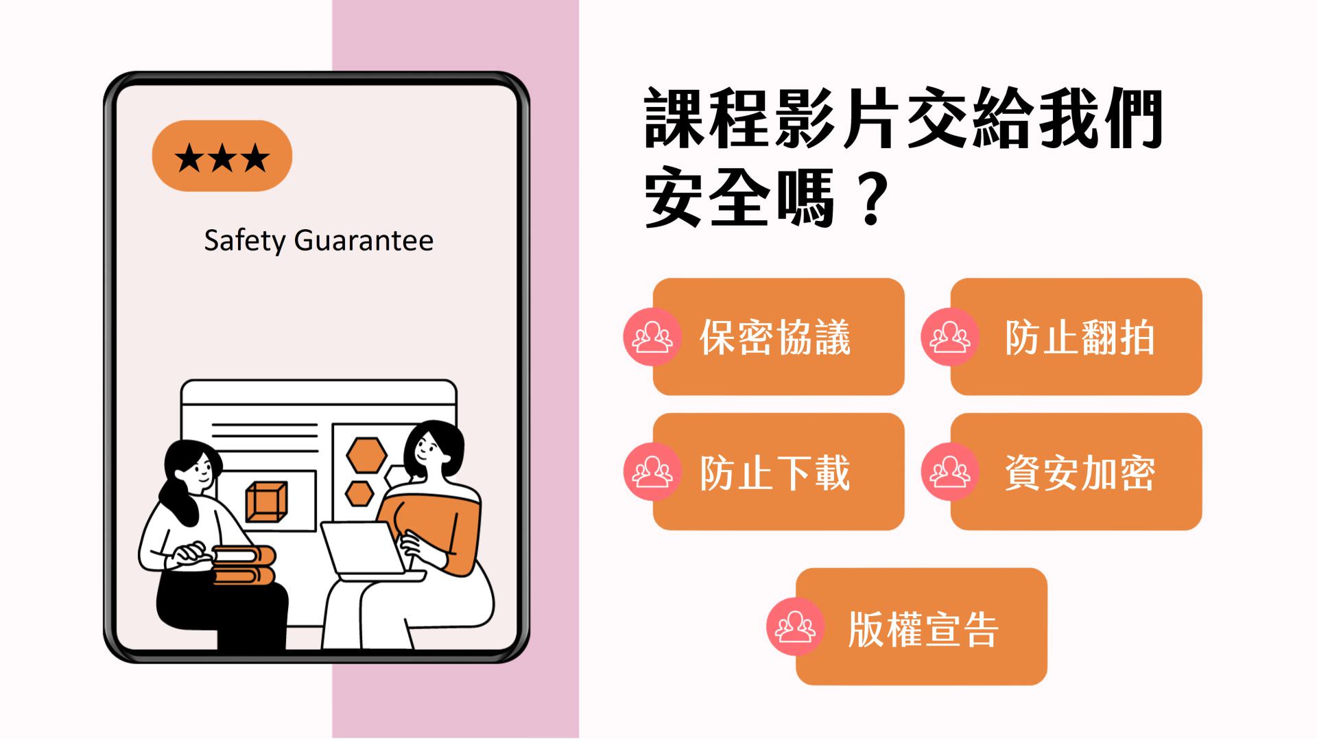 藍眼知識聯盟(BlueEyes Knowledge Alliance)