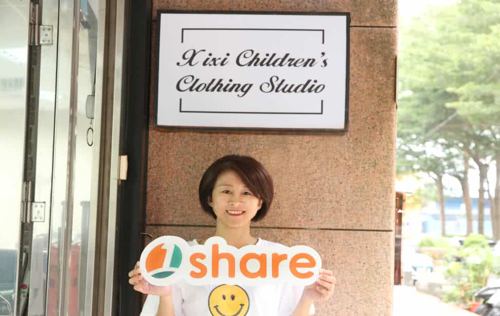 XiXi 童裝雜貨舖