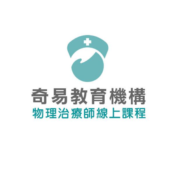 奇易教育机构