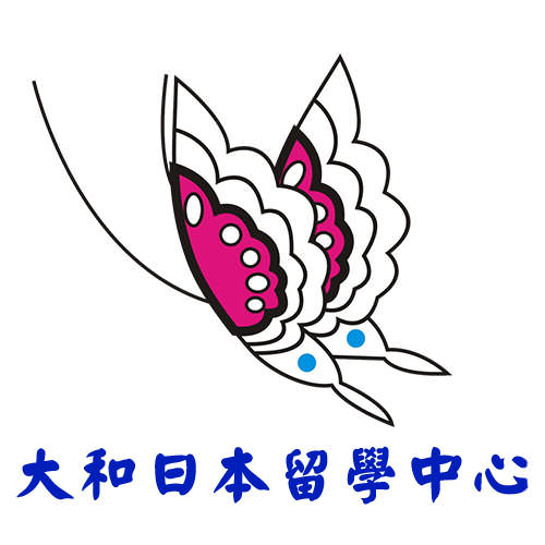 大和日语